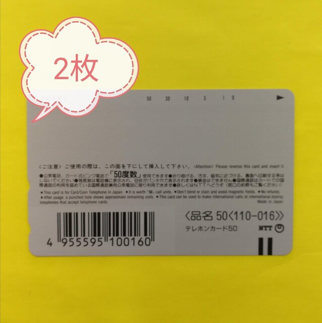 G܂eJ50x2@ʗX֑ 