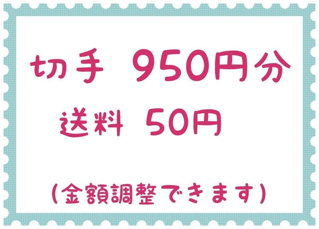 ؎950~+50~y|Cgz 
