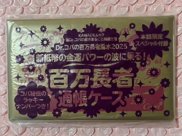 Dr.Rp̕SҕGt^SҒʒP[X 