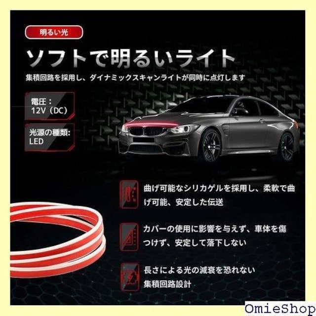 Chemini ԗpLEDt[hCg hIP68 bN/SUV/yԑΉ -150cm ԐF bh 222  /oCN