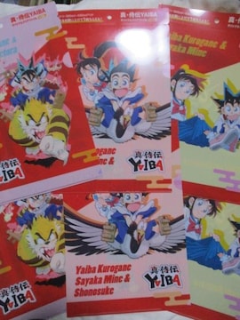 ^E`YAIBA NAt@C@SR~QZbg@vU@Tg[