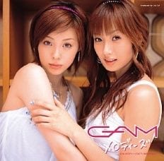 GAM 松浦亜弥　藤本美貴 1stGAM～甘い誘惑～ : Gam (松浦亜弥 / 藤本美貴) | HMV&BOOKS