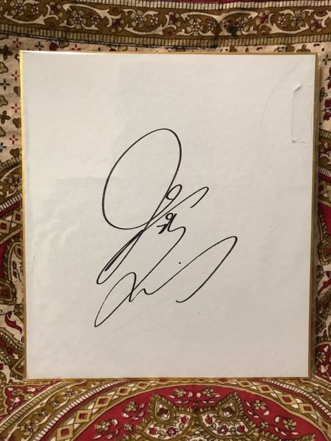 中村俊輔 直筆サイン色紙 額縁入り 横浜Fマリノス背番号10時代 中村 俊輔 直筆サイン色紙 Fマリノス時代:スポーツ別>横浜F