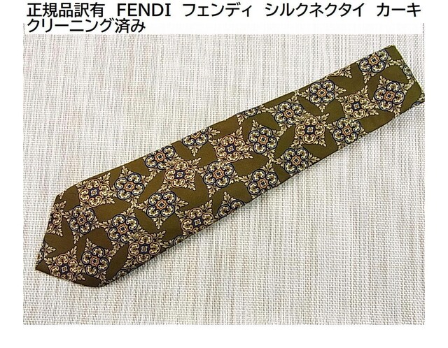 500~X^KiL@FENDI@tFfB@VNlN^C@J[L N[jOς 