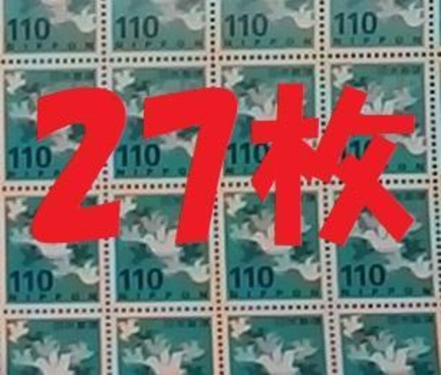 110~@ʐ؎@27Vigp|Cg؎x@@oyC   zr[ 
