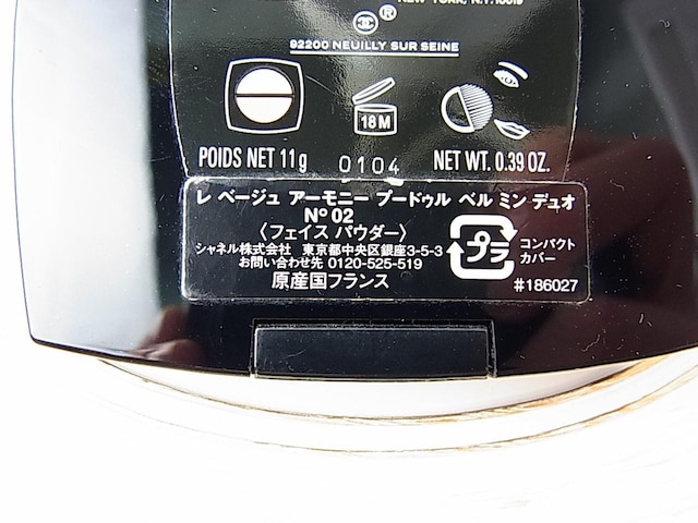 500~X^{\LLVl@CHANEL `[N x[WA[j[v[hD No.02 i
