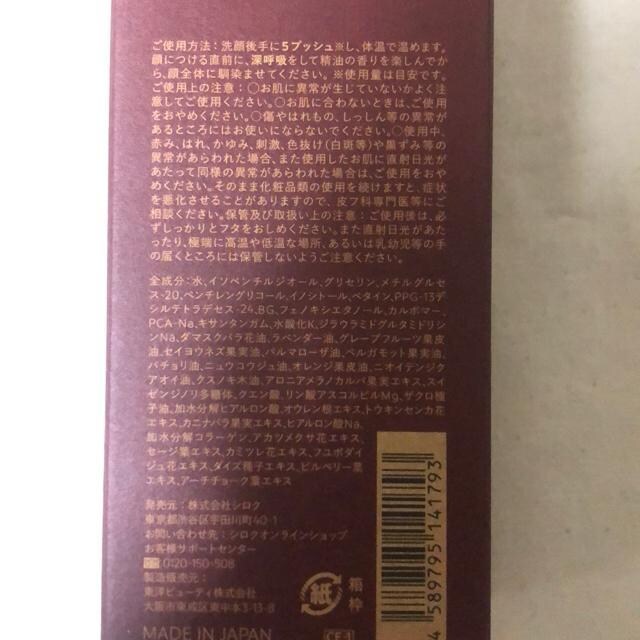 Vi@N organic plenum X[Xg[gg[V100ml