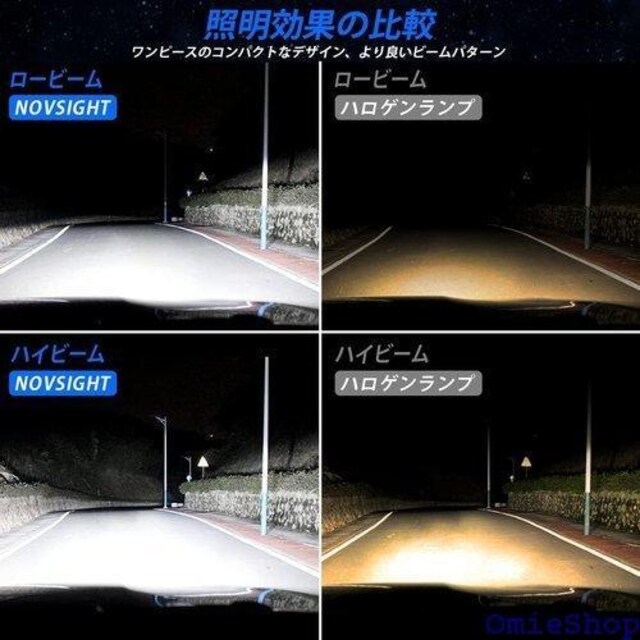 NOVSIGHT led wbhCg H4 hi/l /oCNp tHOv IP68 ̔ 2Zbg 339  /oCN