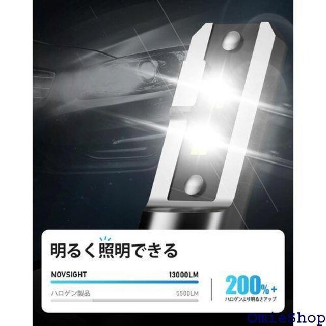 NOVSIGHT led wbhCg H4 hi/l /oCNp tHOv IP68 ̔ 2Zbg 339  /oCN