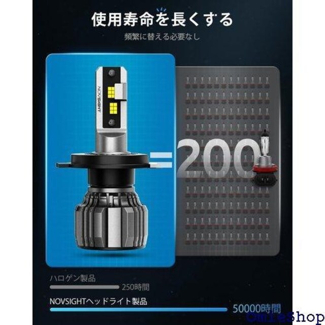 NOVSIGHT led wbhCg H4 hi/l /oCNp tHOv IP68 ̔ 2Zbg 339  /oCN