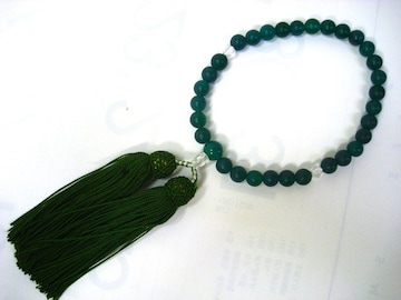 Vi  qXC  8`10mm 25cm 32.4g  @ ~