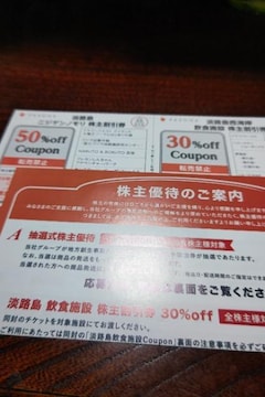 y񔄕izp\iO[v@劄@WH@jQm@C