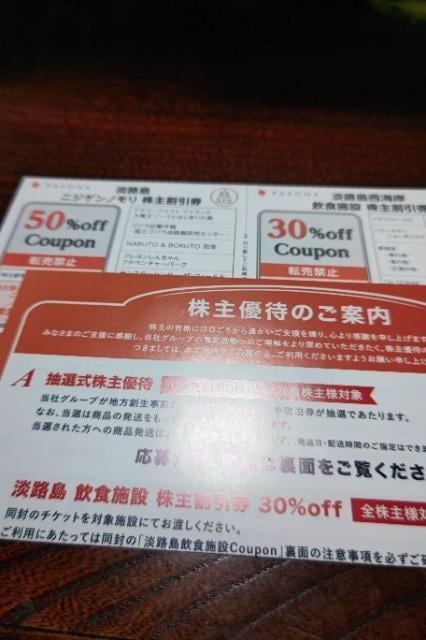 y񔄕izp\iO[v@劄@WH@jQm@C   `Pbg/ 