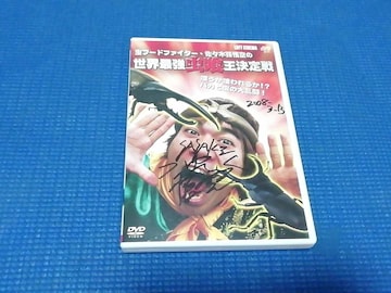 DVD@ ̧̰Xؑ̐Eŋ򉤌