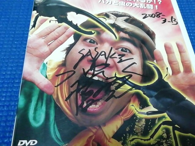 DVD@ t[ht@C^[EXؑ̐Eŋ򉤌  CD/DVD/rfI 