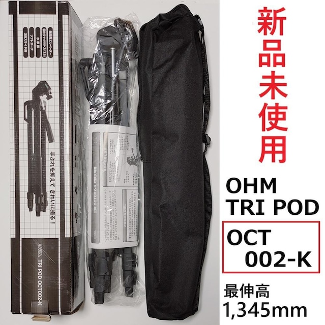 Vigp OHM TRI POD OCT002-K 3i J Or TRIPOD y  Xgbvt\tgP[X   Ɠd/AV 