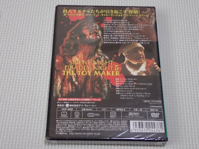 DVDL[Ezr[ I`Eɂė遚ViJ  CD/DVD/rfI 