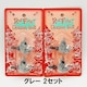 Rat Fink wbh CZX{g O[ RAF264-GR 2Zbg [ACY io[{g bgtBN D