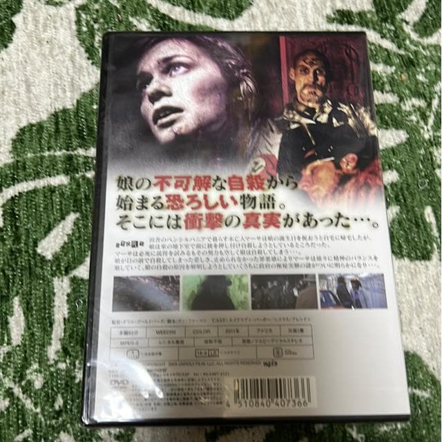Ki/JiDVD/mjpmCAE}U[@[l̎v[  CD/DVD/rfI 