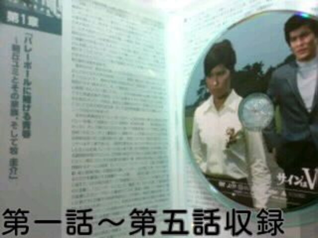 c 1969wTC͂u@xb`ܘb^