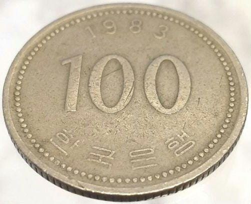 大韓民国100ウォン硬貨 1983年 直径23.9mm 外国コイン 100 韓国
