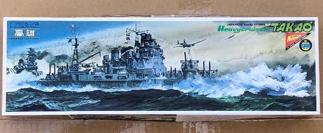 1/500 日本模型 (ニチモ) 日本海軍 重巡洋艦 高雄 (パワーモデル