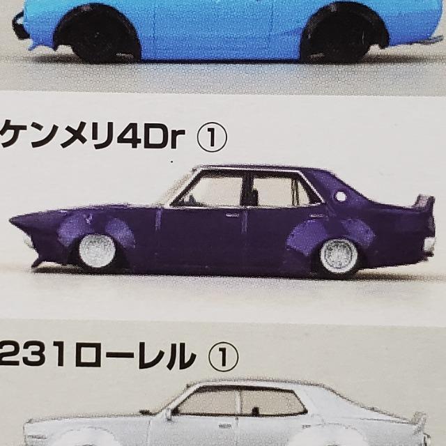 超豪華大量セット　1/64グラチャンコレクション　街道レーサー　ワークス グラチャンコレクション 旧車 街道レーサー ワークス シャコタン