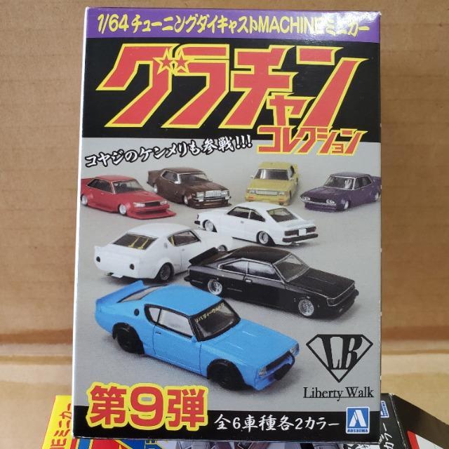 超豪華大量セット　1/64グラチャンコレクション　街道レーサー　ワークス 1パック】1/64 ダイキャストミニカー グラチャンコレクション