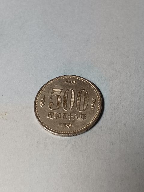 500~a58N 
