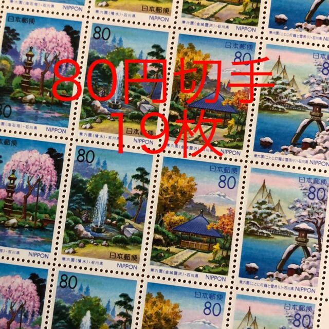 88191LO؎1520~(80~؎) 