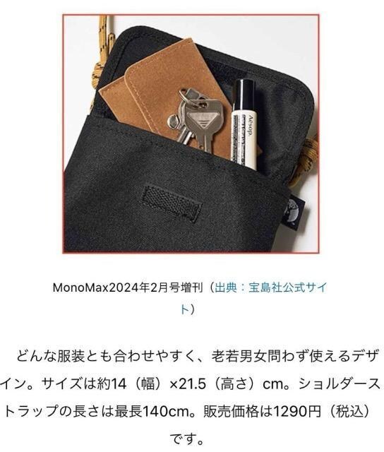 MonoMaxGt^LveX^bOX}zV_[