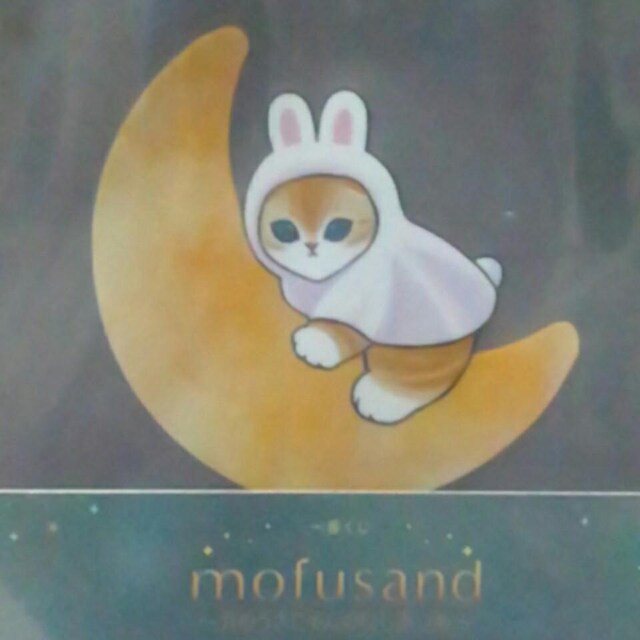 mofusandԂ`̂̂ق߁`G Wbp[obO