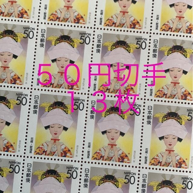 85137LO؎650~(50~؎) 