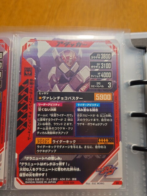 KoWFYSC6-004ʃC_[@ `RhtH[