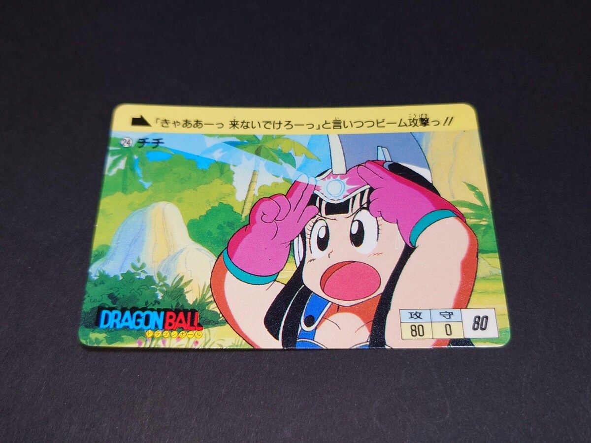 安いドラゴンボール チチの通販商品を比較 | ショッピング情報の