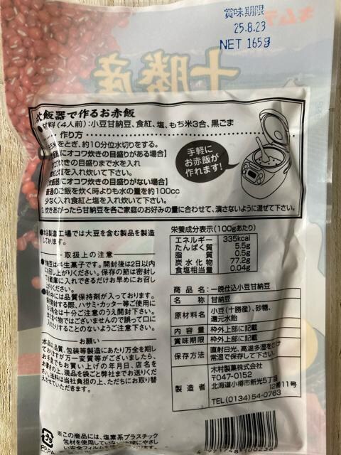 kC\Y ӎdÔ[ 2 165g Ô[ Ԕ p  O/hN 