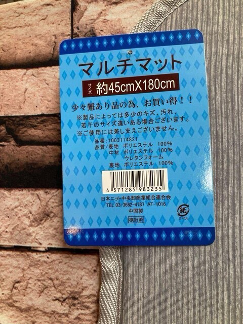 IX󂠂I}`Lb`O}bgSTxPWOcm(摜)P  CeA/Ct 