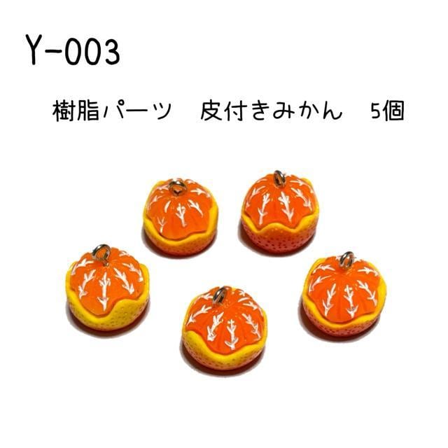 Y-003 p[c@t݂̂@5@~J   ybg/|/| 