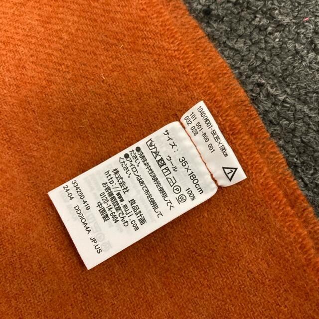  MUJI Ǖi E[}t[ IW  uh 