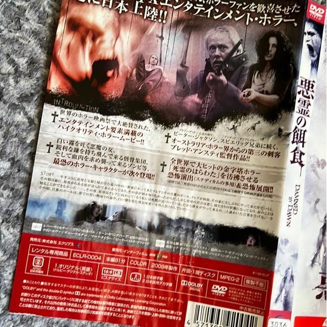 󂠂IiDVD/mEz[j̉aH  CD/DVD/rfI 