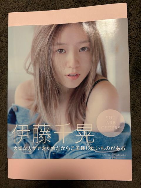 安い後藤真希の通販商品を比較 | ショッピング情報のオークファン