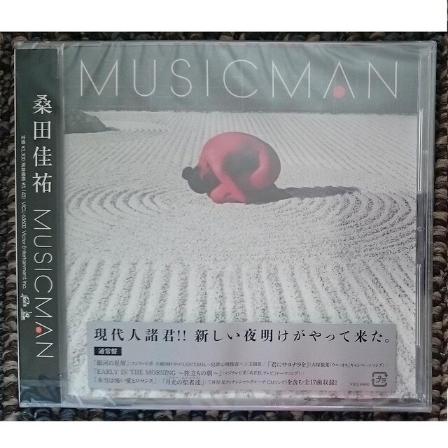 KF@@KcS@@MUSICMAN@@ViEJ   ^gObY 