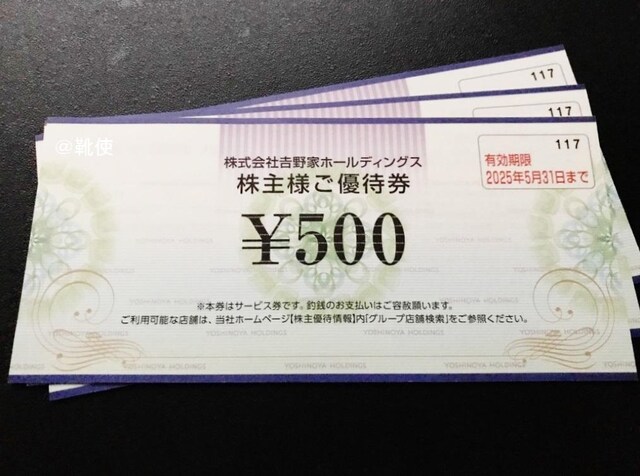 yzg DҌ 1500~ /|Cg/~j^[ 