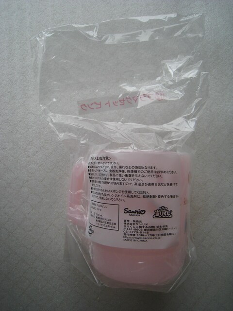  TI@ Kv}OZbgsN(݂@̂) @ TI肭@