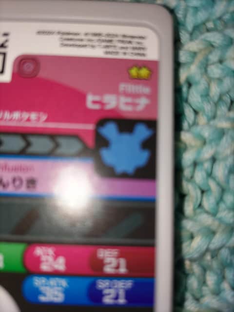 |Pt_qqigp