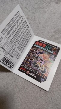 gpNIJ[h@500~@QUOJ[h