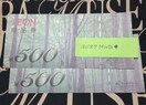 CIi500~21000oyC}