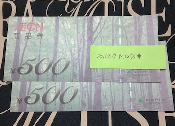 CIi500~21000oyC}