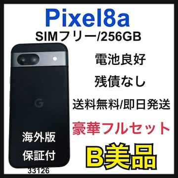 B Google Pixel 8 a 256 GB SIMt[ ubN {
