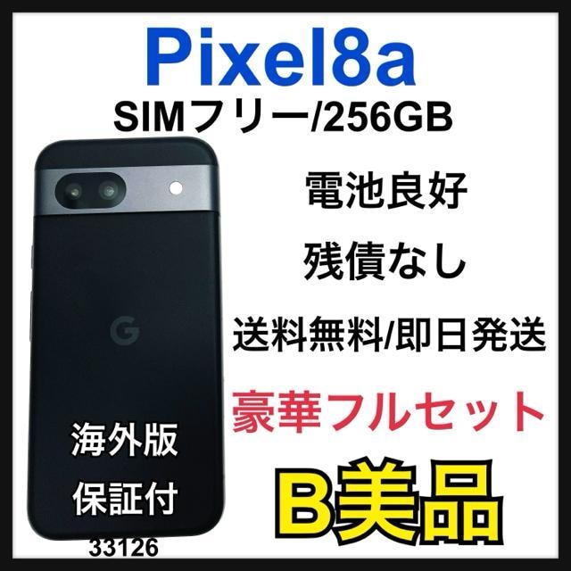 B Google Pixel 8 a 256 GB SIMt[ ubN {   Ɠd/AV 